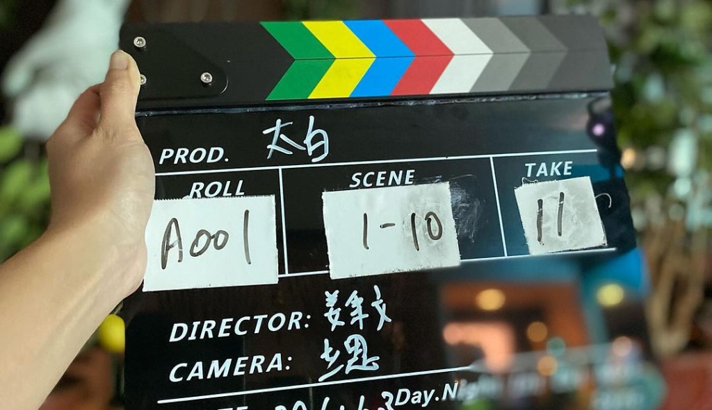 姜文杰首次執導演筒及編劇，作品《太白》找了秦沛和姜麗文主演。