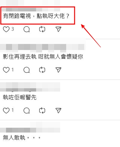 Threads截圖（資料來源：mattchung＠Threads）
