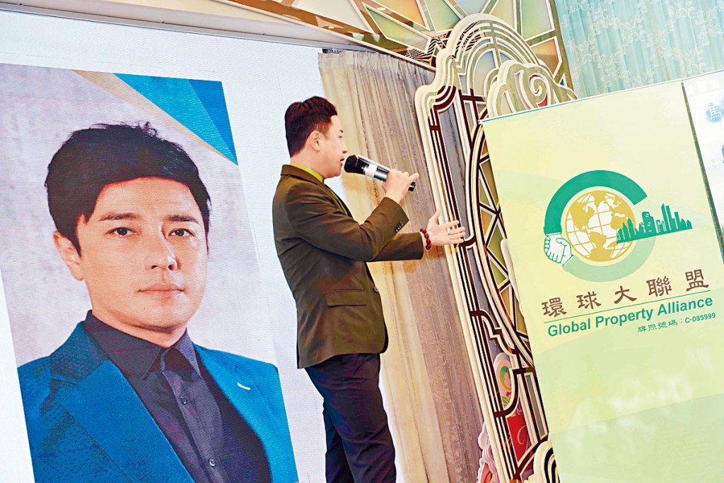 杜大偉膽粗粗開公司，還以老婆名字命名。