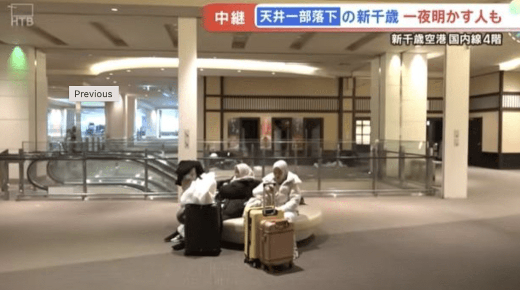 北海道新千歲機場部分天花板出現裂縫和剝落,加上暴風雪夾擊,約200名旅客被迫滯留機場過夜。北海道電視台 北海道新千歲機場部分天花板出現裂縫和剝落,加上暴風雪夾擊,約200名旅客被迫滯留機場過夜。北海道電視台