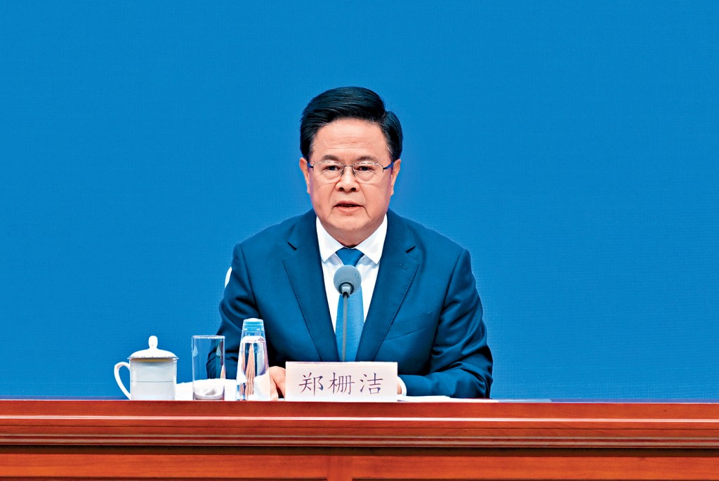 國家發改委主任鄭柵潔出席記者會。