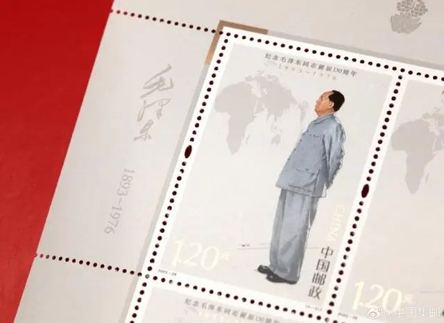 1套4枚的毛澤東誕辰130周年紀念郵票，圖為胸懷天下。