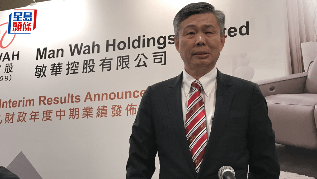 敏華控股主席黃敏利