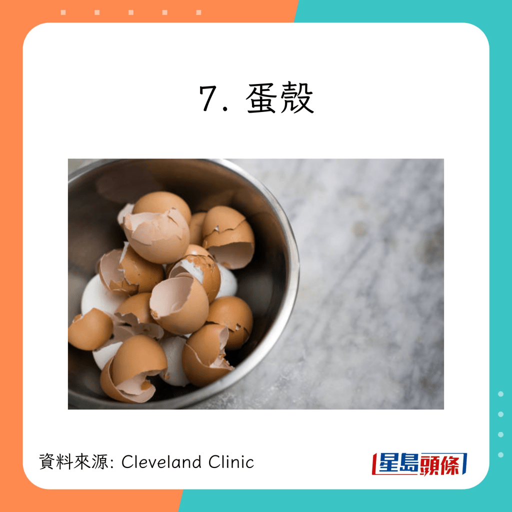 18種異食症患者常進食的物件:蛋殼