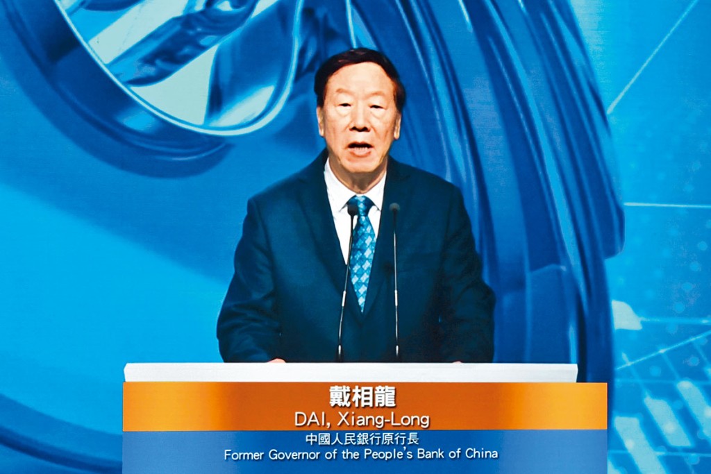 戴相龙认为即使中美关系发展负面，亦不会改变香港的国际化金融制度及地位。