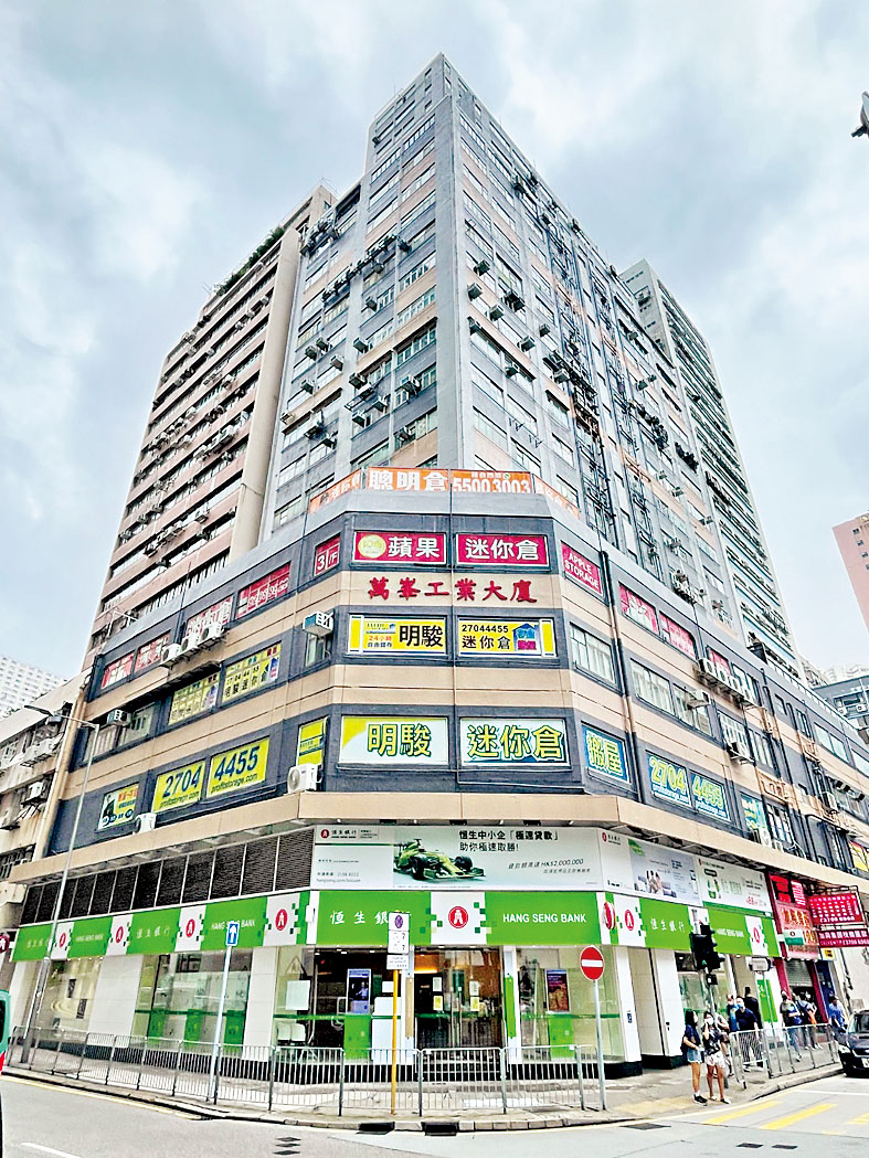 柴灣萬峰工業大廈單位放售,意向呎價5000元。
