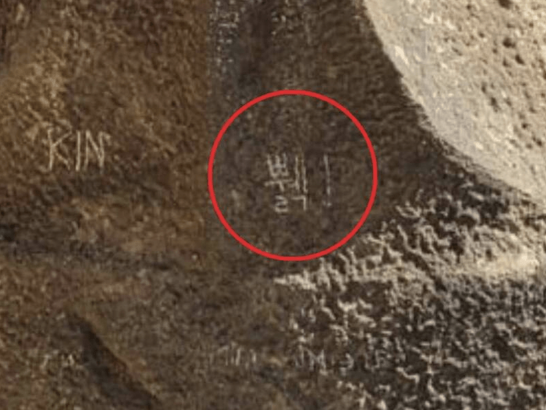 聖家堂柱子驚現韓文塗鴉。Facebook@서경덕의 대한민국 홍보 이야기