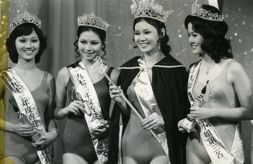 趙雅芝（左一）1973年參加首屆香港小姐獲得第四名，同屆冠軍是孫泳恩。