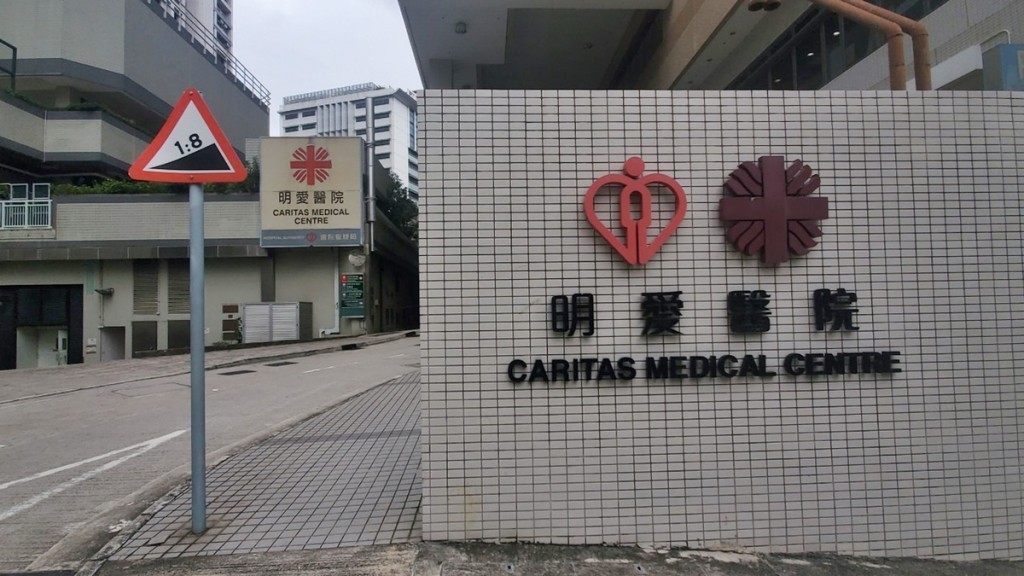 明愛醫院先後有5女病童感染鼻或腸病毒。資料圖片
