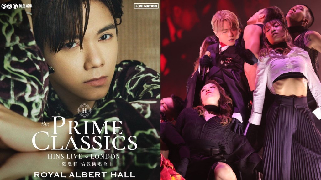 張敬軒3月於英國倫敦舉行的《The Prime Classics HINS LIVE 演唱會》宣布加場。