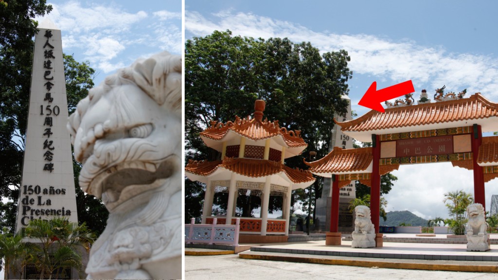 位於巴拿馬美洲大橋觀景台上的紀念碑（箭嘴示）已遭拆除。中新社