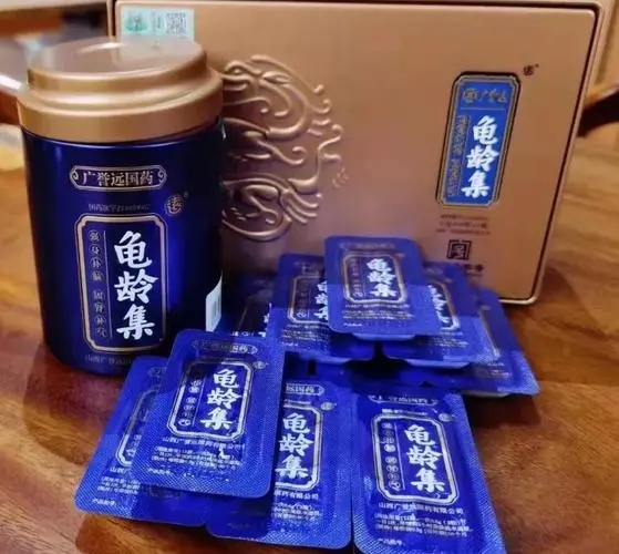 以「龟龄集」为名的现代配方产品。