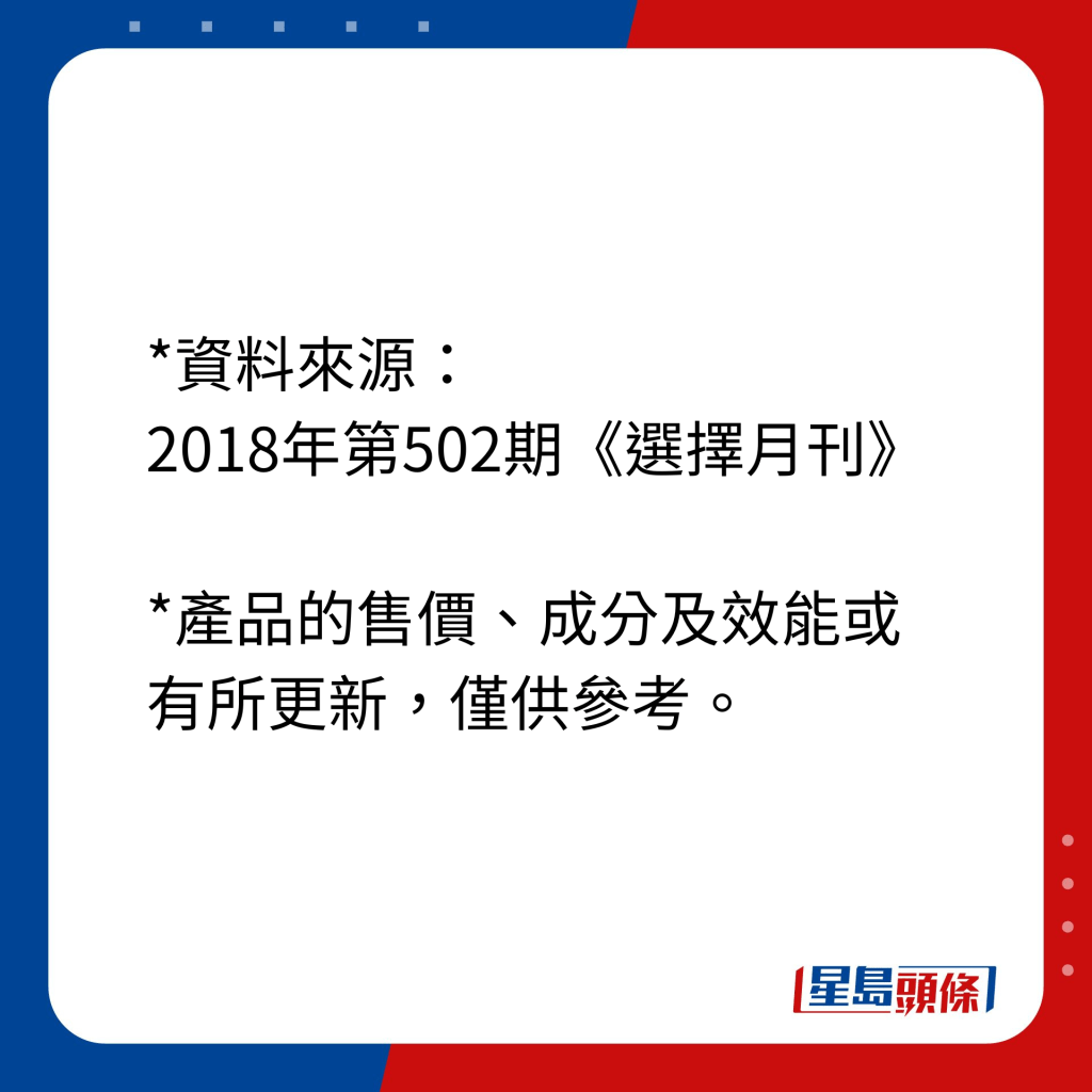 消委会不锈钢刀／陶瓷刀评测