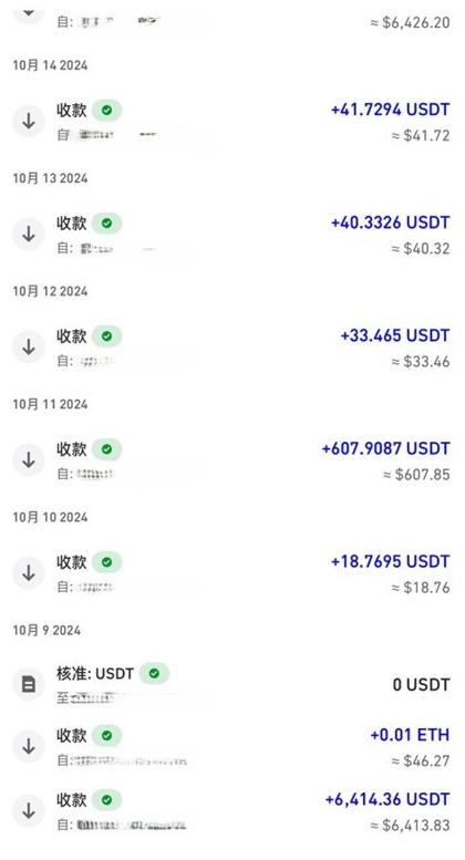 騙徒聲稱投資平台透過雲端掘礦方式投資USDT泰達幣以賺取利息,被游說不斷加碼。(事主提供圖片) 騙徒聲稱投資平台透過雲端掘礦方式投資USDT泰達幣以賺取利息,被游說不斷加碼。(事主提供圖片)