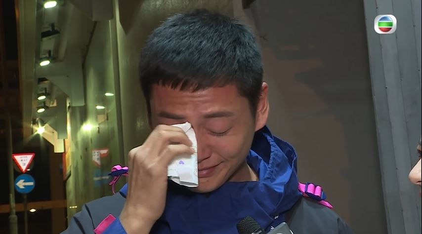 煞科當日他曾感觸落淚。
