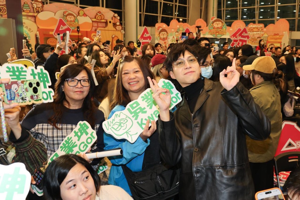 坤哥fans多~ 坤哥fans多~