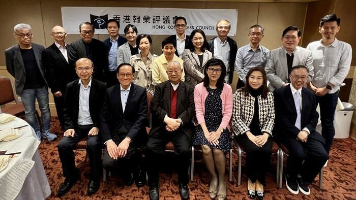 香港報業評議會今日(3日)召開會員大會,改選新一屆執行委員會。報評會網站圖片