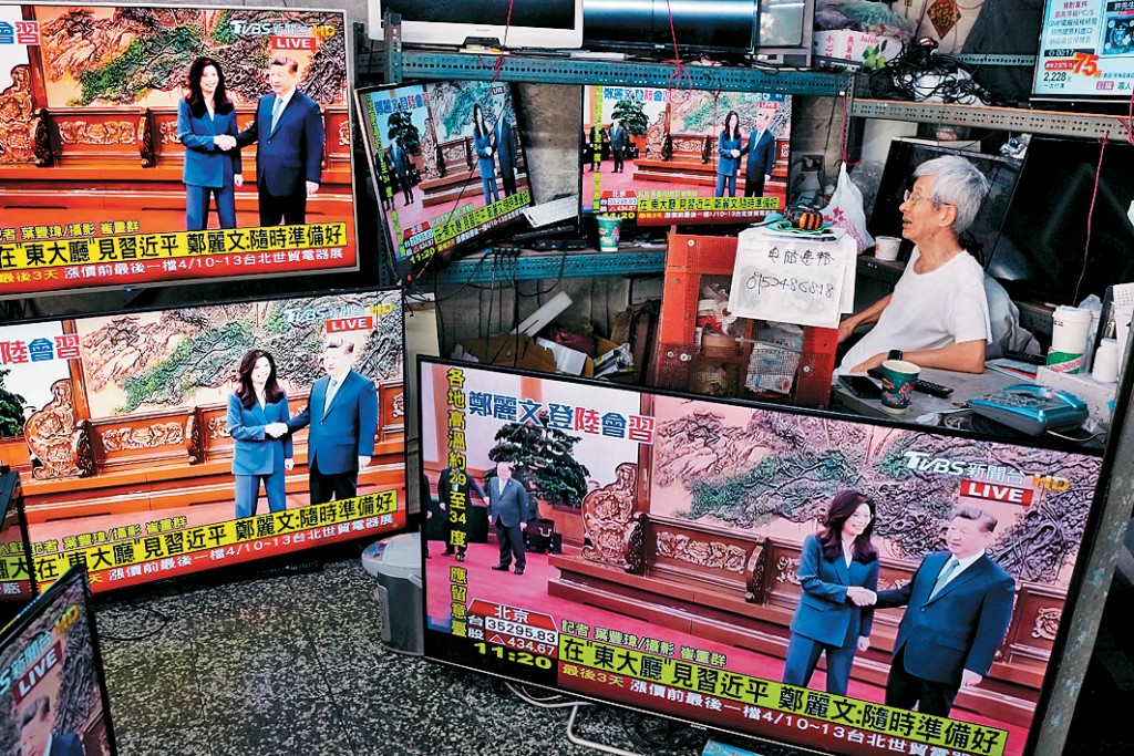 台湾民众在电视机前关注「习郑会」。