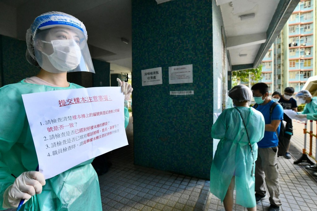 政府第二天员到慈正邨收样本测试。