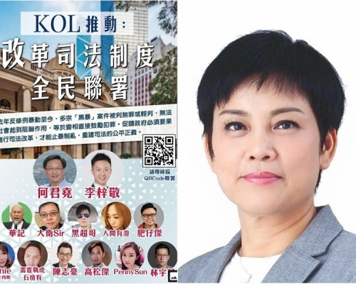 大狀麥慶歡(右)不認同以政治運動方式推司法改革。 