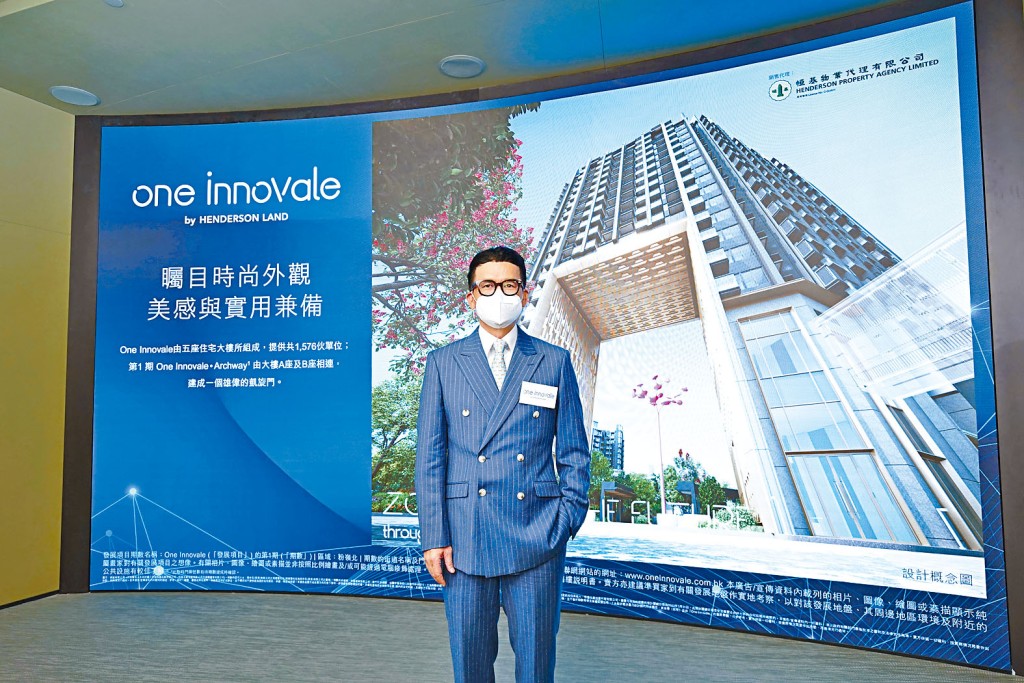 恒基林達民指,粉嶺ONE INNOVALE-Archway次輪銷售吸引不少新客登記認購,將於今截票。
