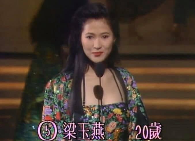 梁琤當年以梁玉燕之名參選。