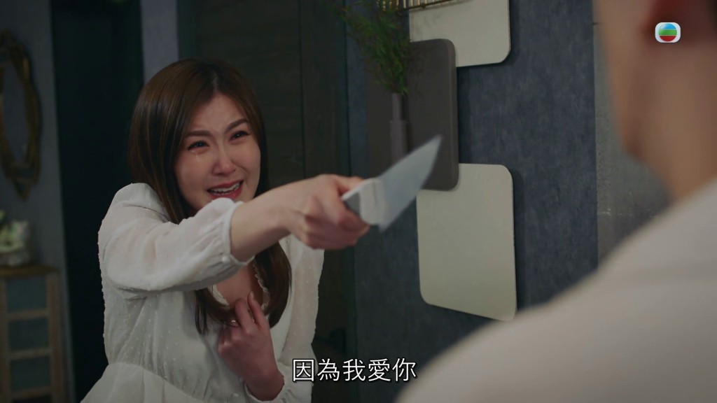 劉佩玥飾演的雅淇，先後因痴戀渣男前夫有方（阮浩棕　飾）而殺害Liz（何沛珈　飾）與Sylvia（余思霆　飾），劇情不斷神反轉。
