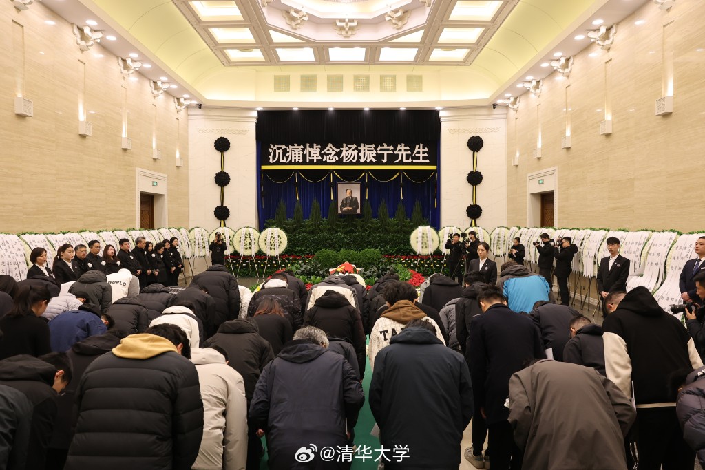 楊振寧遺體告別式今日在北京八寶山舉行。微博@清華大學 楊振寧遺體告別式今日在北京八寶山舉行。微博@清華大學