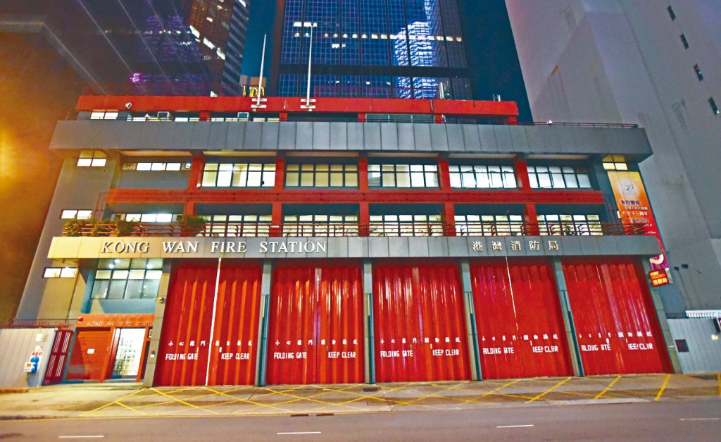 涉案消防隊目曾駐守港灣消防局。