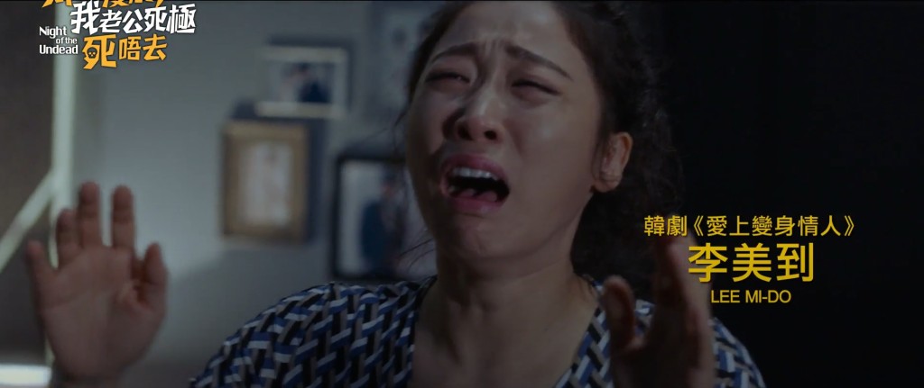 女配角李美到是韓國知名甘草演員，13年憑電視劇《職場之神》的出色表現備受關注。