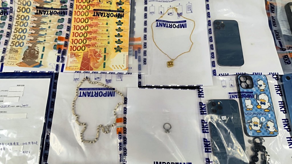 警方展示有關證物。 警方展示有關證物。