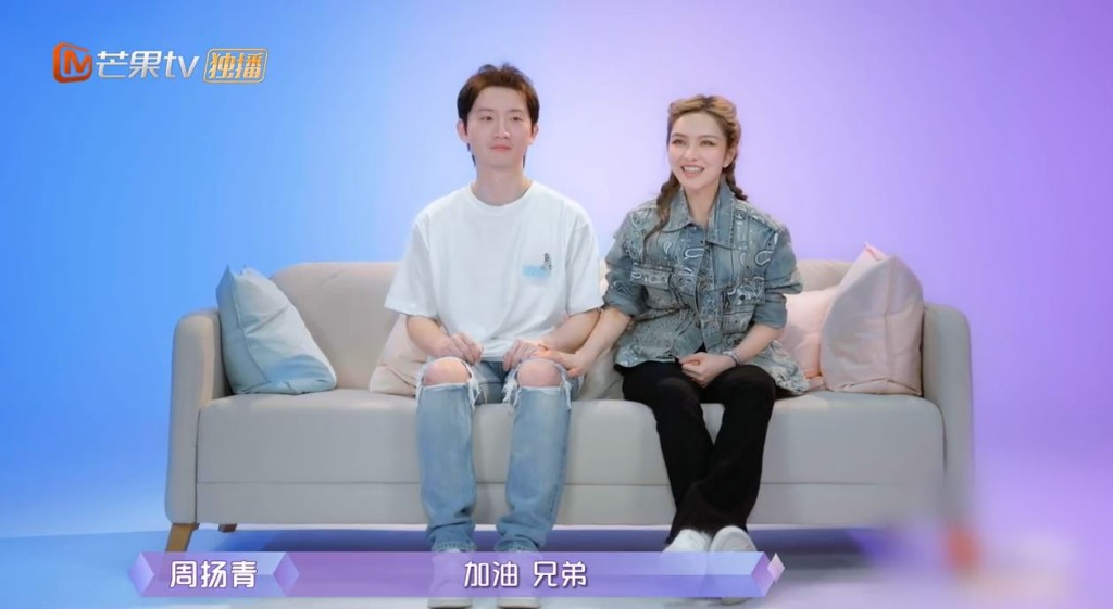 羅昊超緊張，周揚青給男友加油。
