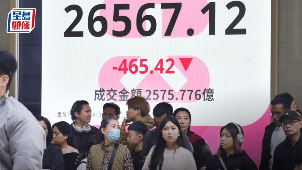 恒指挫465點 美團急跌3% 紫金瀉8%遜藍籌 專家料假前半日市偏軟｜港股收市