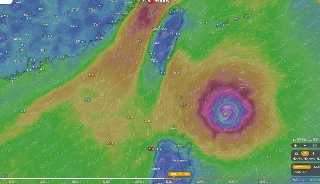 歐洲中期天氣預報中心（ECMWF）預測：11月9日（周六）