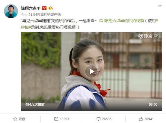 微博評論在短短幾個小時內接近3萬,劉潔的同事也紛紛在評論留言。