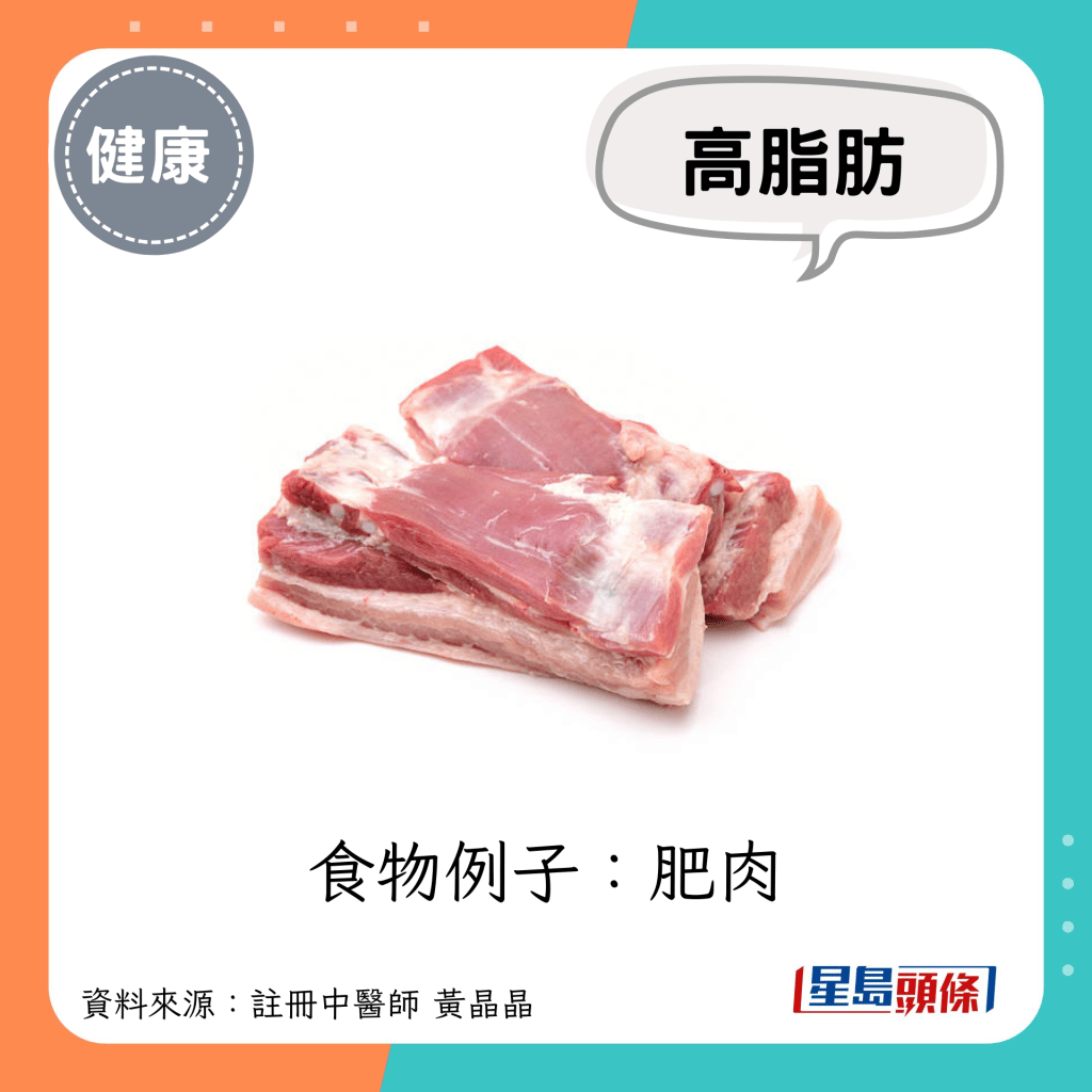 大暑节气养生｜忌吃高脂肪和高蛋白的食物：肥肉