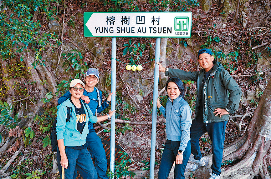 香港大學園境建築學部高級講師麥詠詩（右二）在村民温華容（左二）帶領下認識村落。