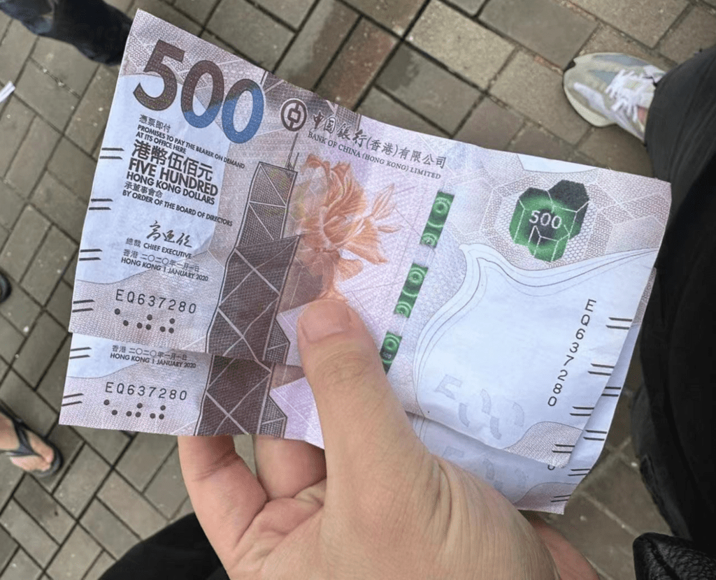 本港网络去年9月曾疯传1张照片，显示2张有相同序号「EQ637280」的500港元钞票，网民认为是伪钞。