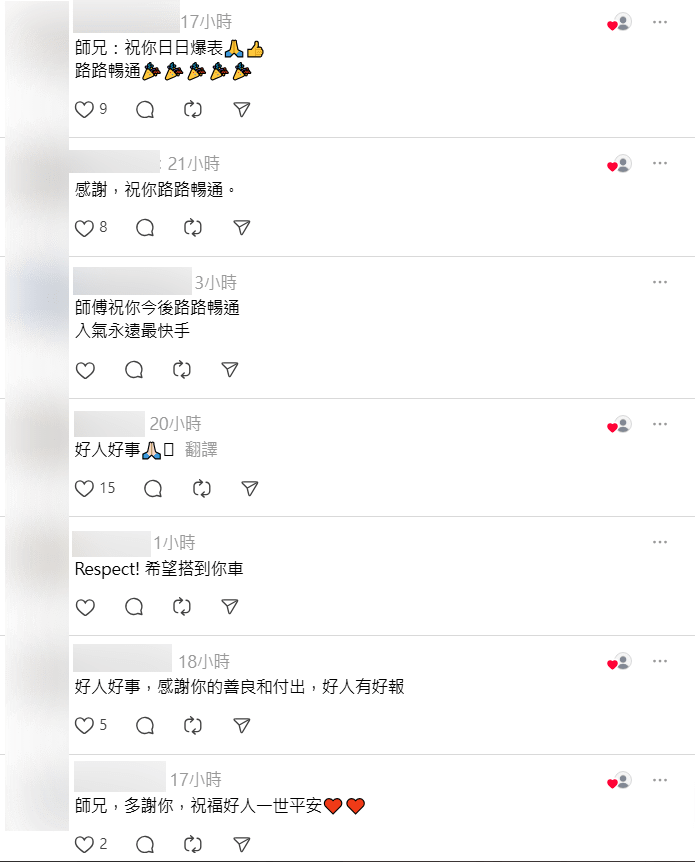 司機的善舉獲得不少網民讚賞。Threads擷圖