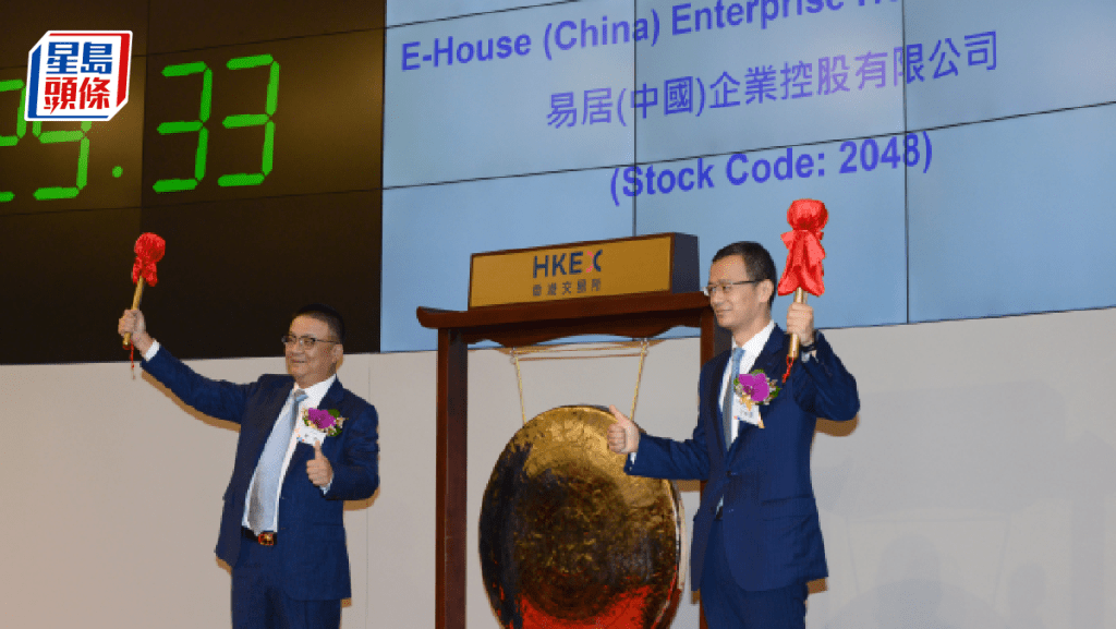 易居主席周忻(左)，执董丁祖昱(右)