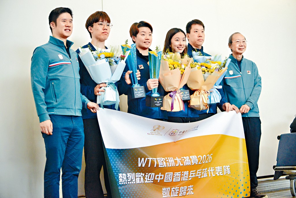 港隊在WTT瑞典大滿貫斬獲三項亞軍，昨日凱旋。