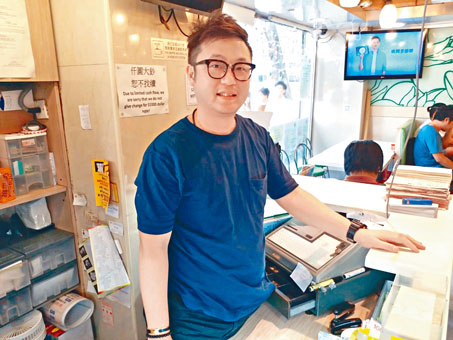 茶餐厅老板严先生：「拉闸」损失惨重，希望业主减租。