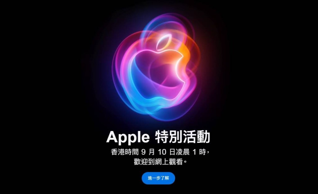 由于Apple秋季发布会亦于同日凌晨举行，华为对着干，显然是要让三摺手机正面对决iPhone 16系列。