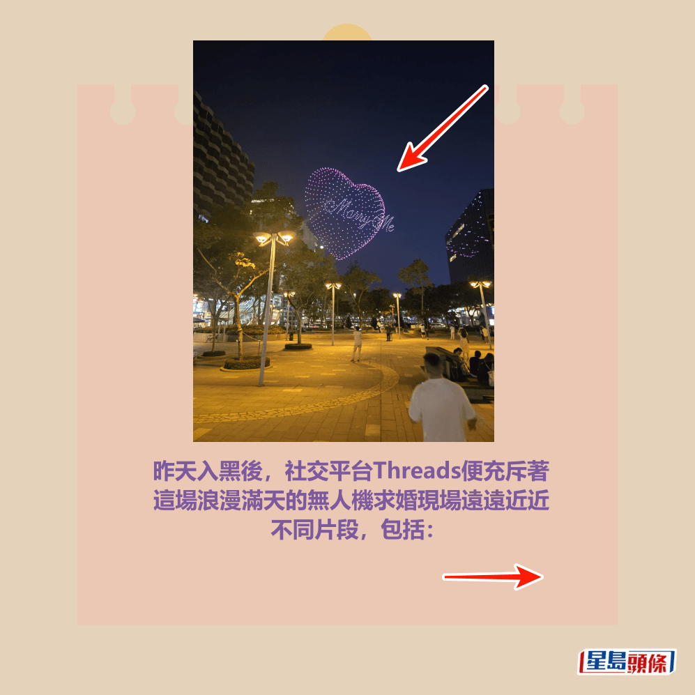Threads截圖 Threads截圖