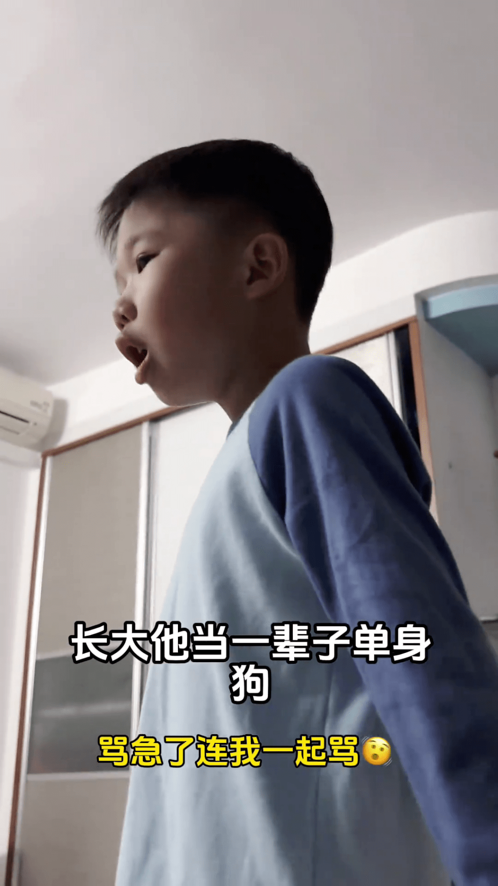 小侄子：“单身说单身”“长大后她一辈子单身狗......”
