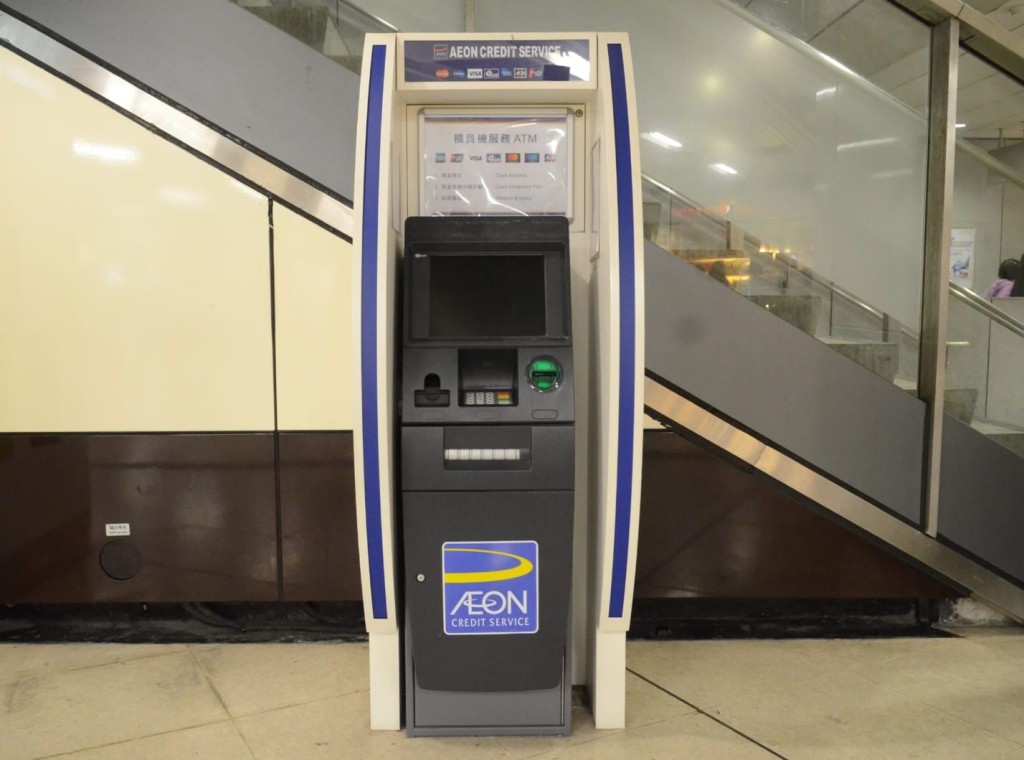 位於尖東港鐵站的AEON櫃員機。