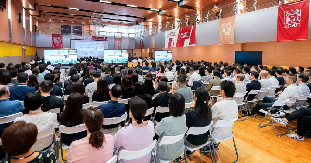香港国际廉政学院举办了“国家安全座谈会”。廉署fb
