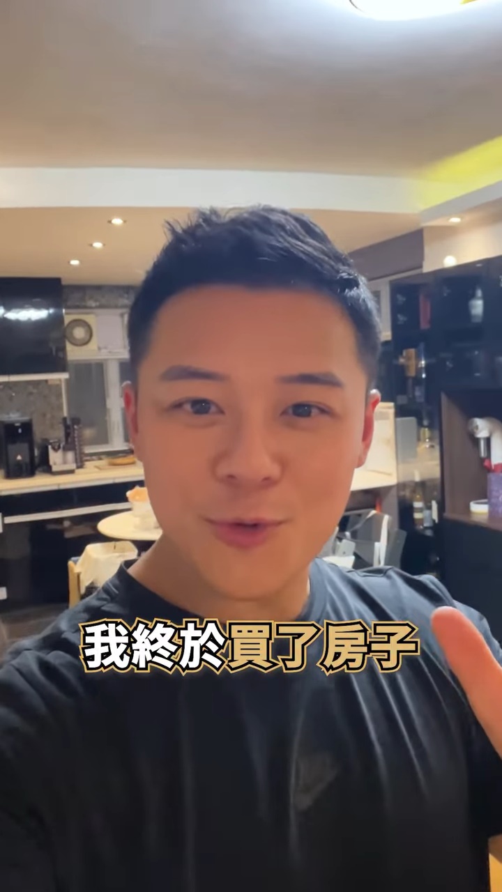 關曜儁更正是其妻成功買樓。