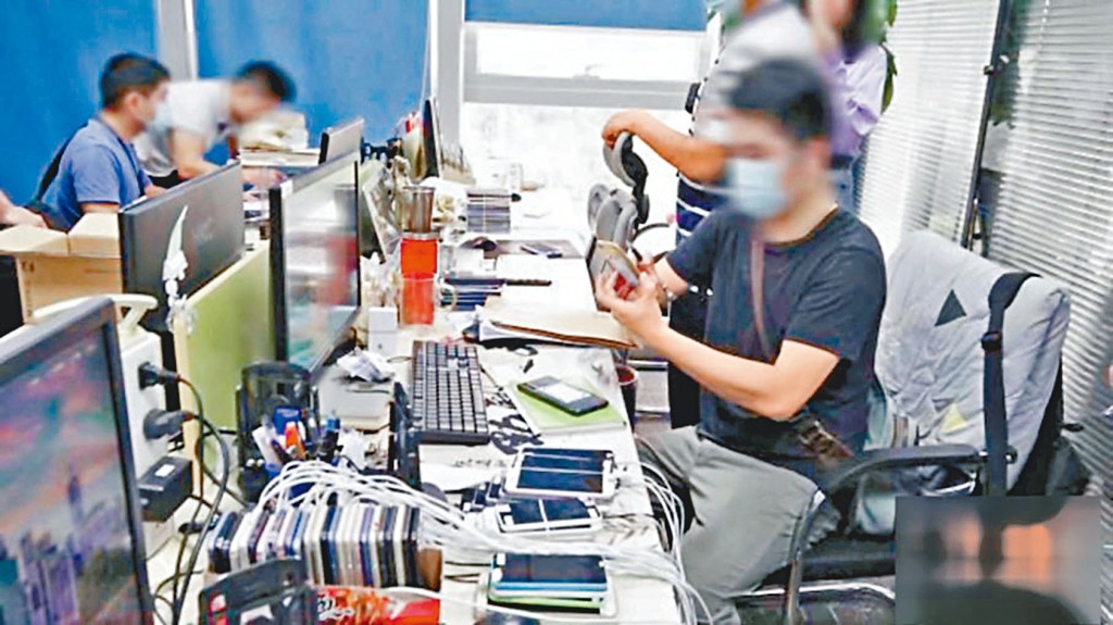 广州警方侦破「网络水军」案。