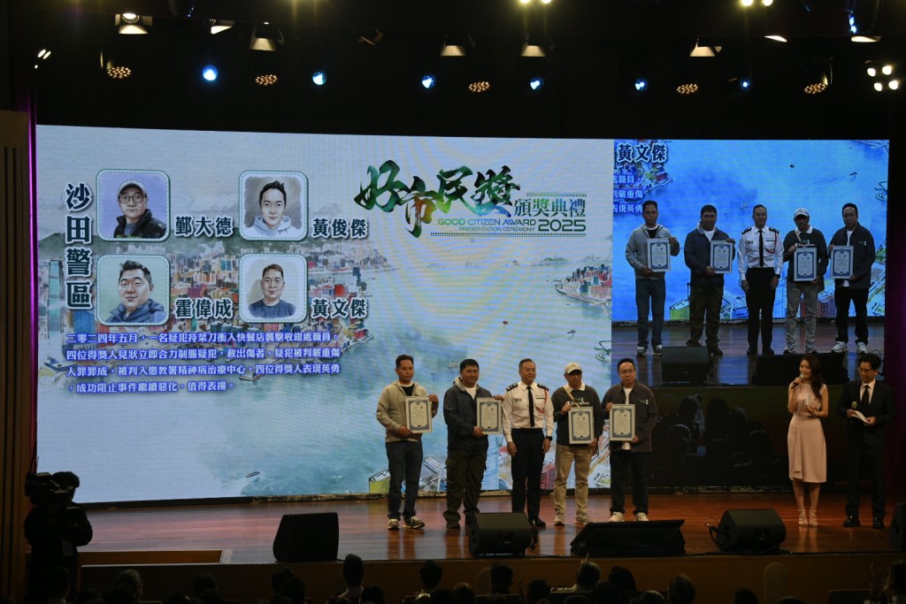 今年有80名好市民協助警方防止及偵破罪案。